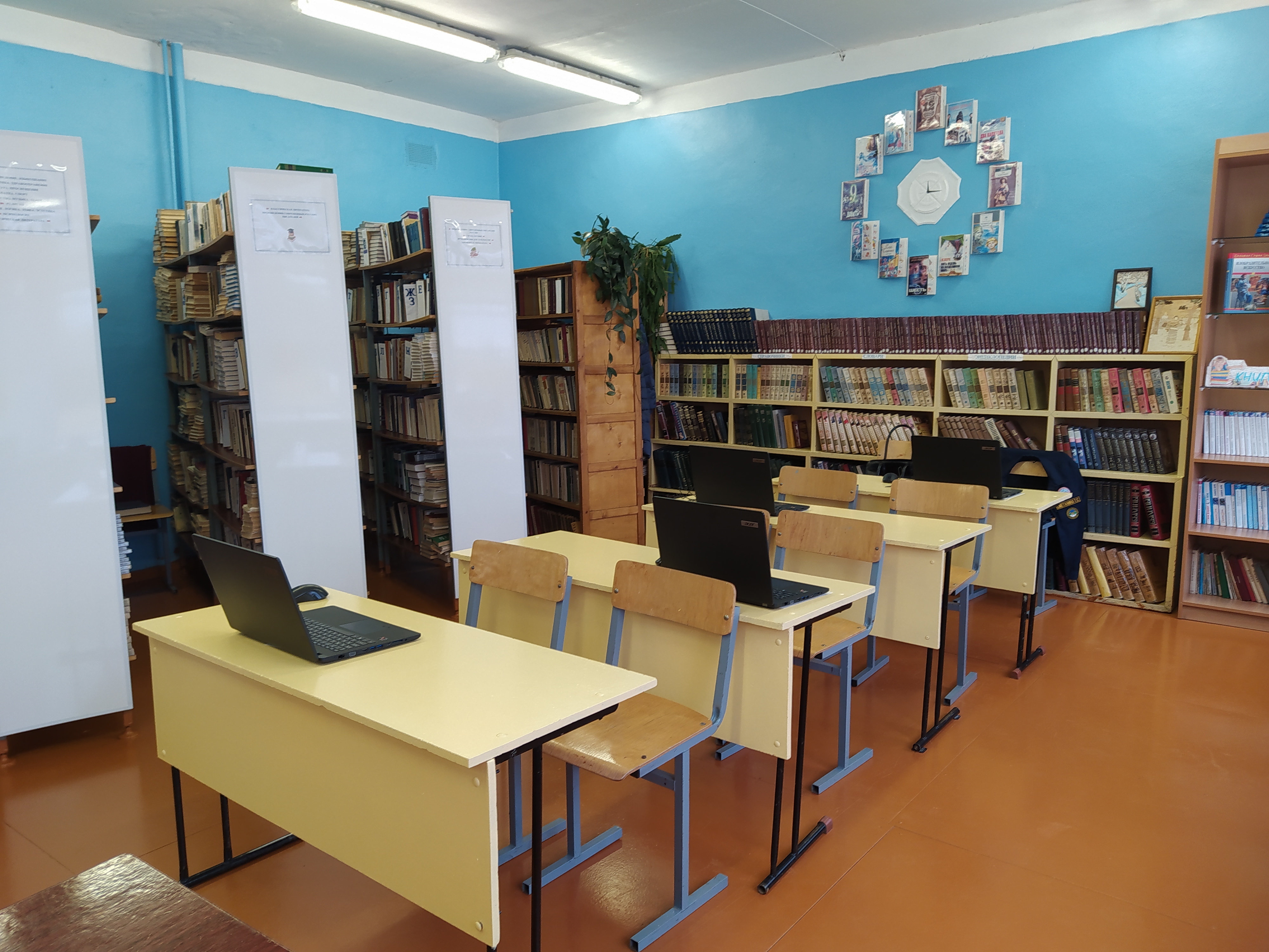 Библиотека в здании №1 школы
